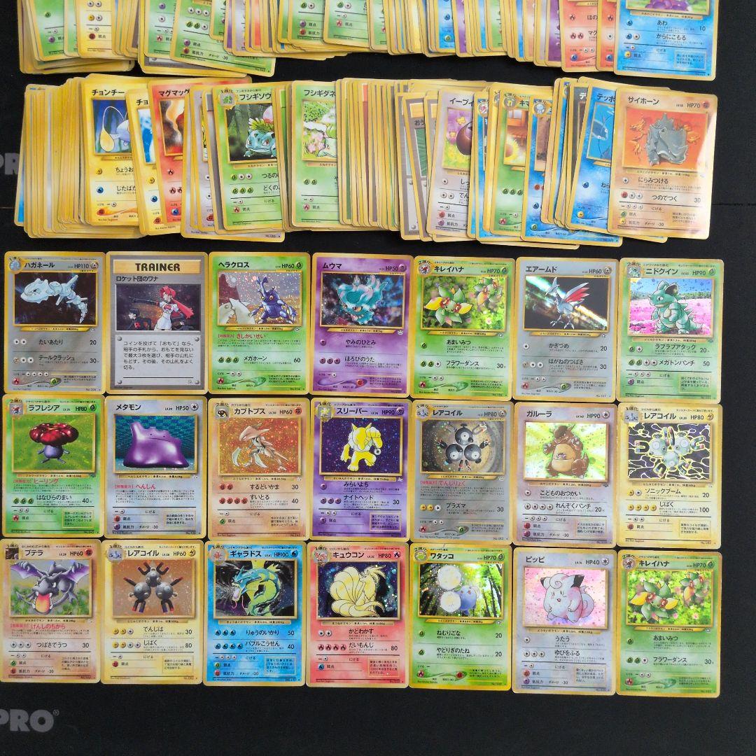 旧裏 キラ24枚ノーマル 300枚セット まとめ売り