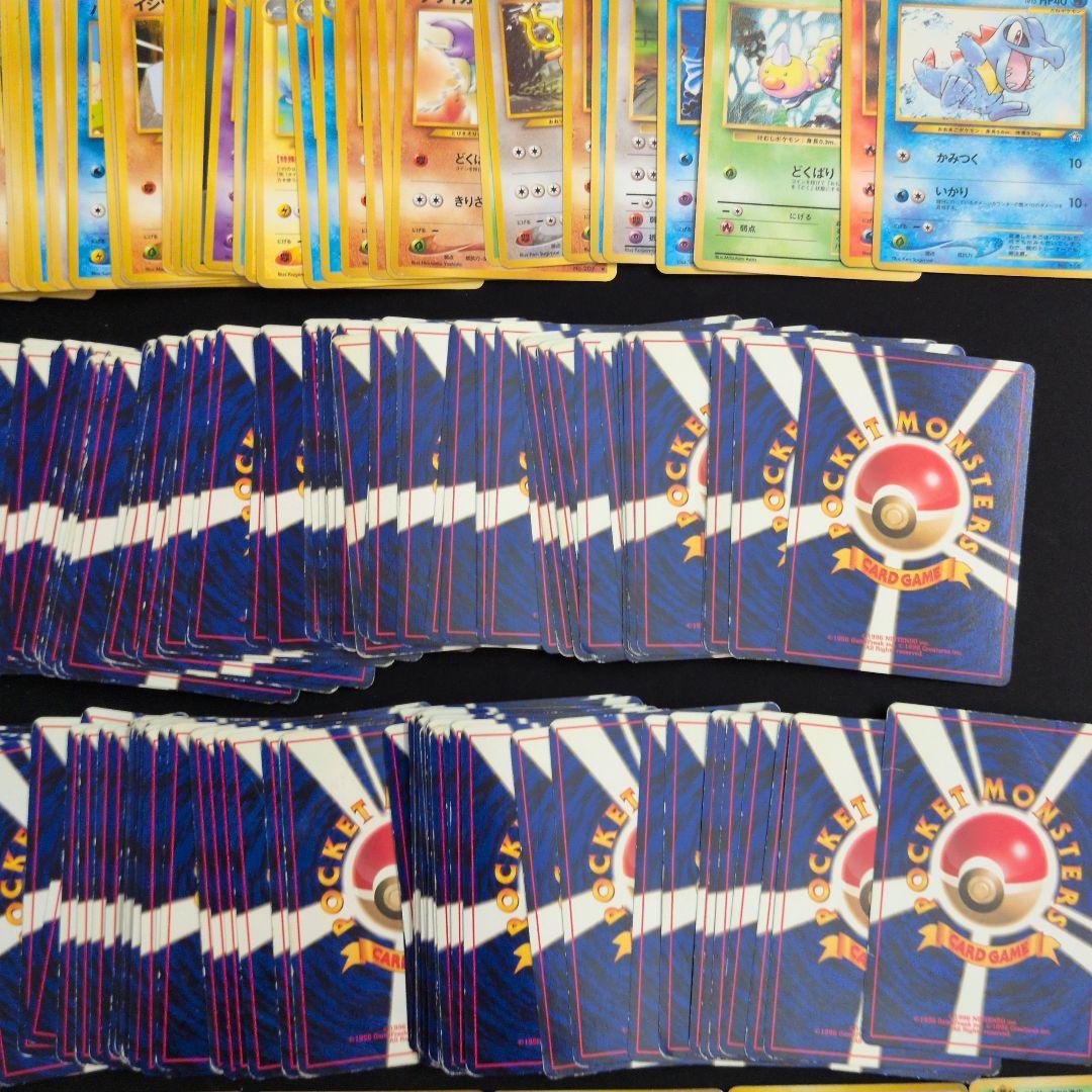 旧裏 キラ24枚ノーマル 300枚セット まとめ売り