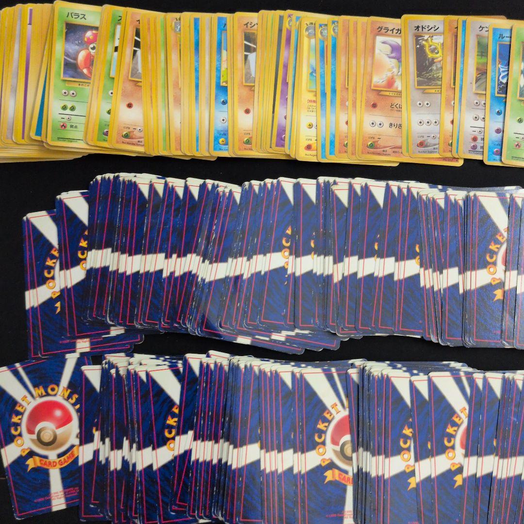 旧裏 キラ24枚ノーマル 300枚セット まとめ売り