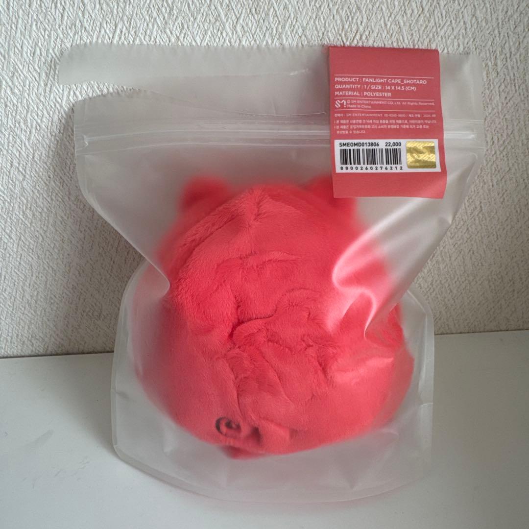 riize リズコ ペンライトカバー ペンライト ケース ショウタロウ