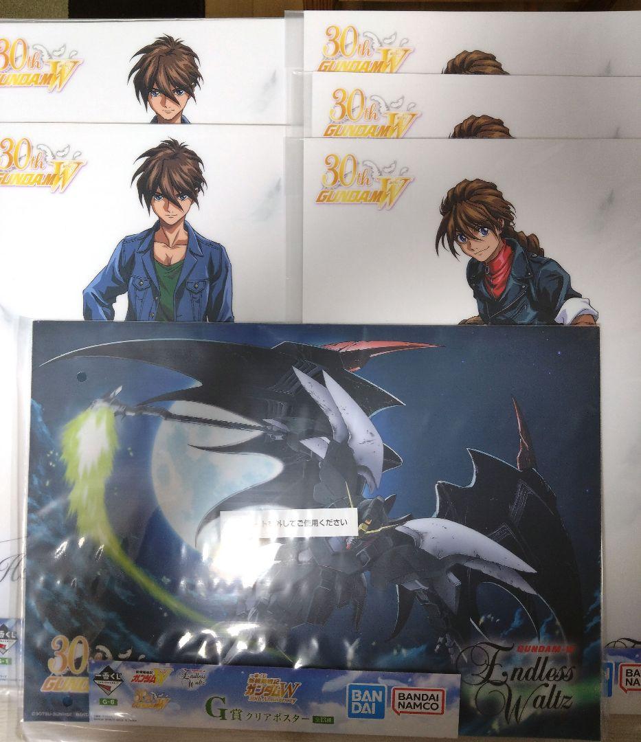 ガンダムW 一番くじ 11点セット B賞 C賞 D賞 F賞 G賞