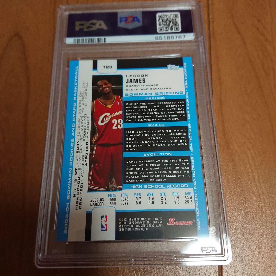 Lebron James #123 PSA 9 レブロンジェームズ JORDAN