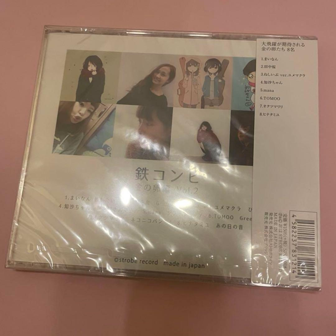 TOMOO インディーズ　CD