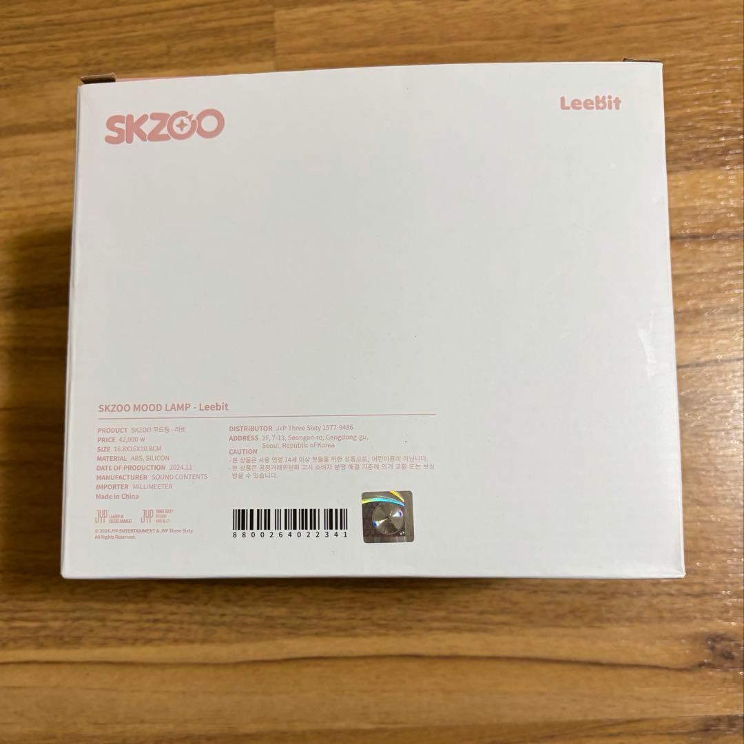 SKZOO ルームライト Leebit Straykids スキズ リノ