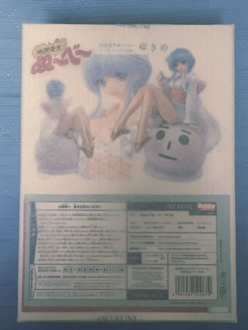 AMAKUNI ホビージャパン ゆきめ 新品未開封品