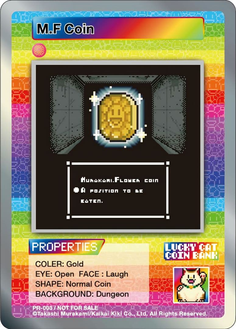 ア*ん様 【極美品】村上隆 サンフランシスコ プロモ 5種セット