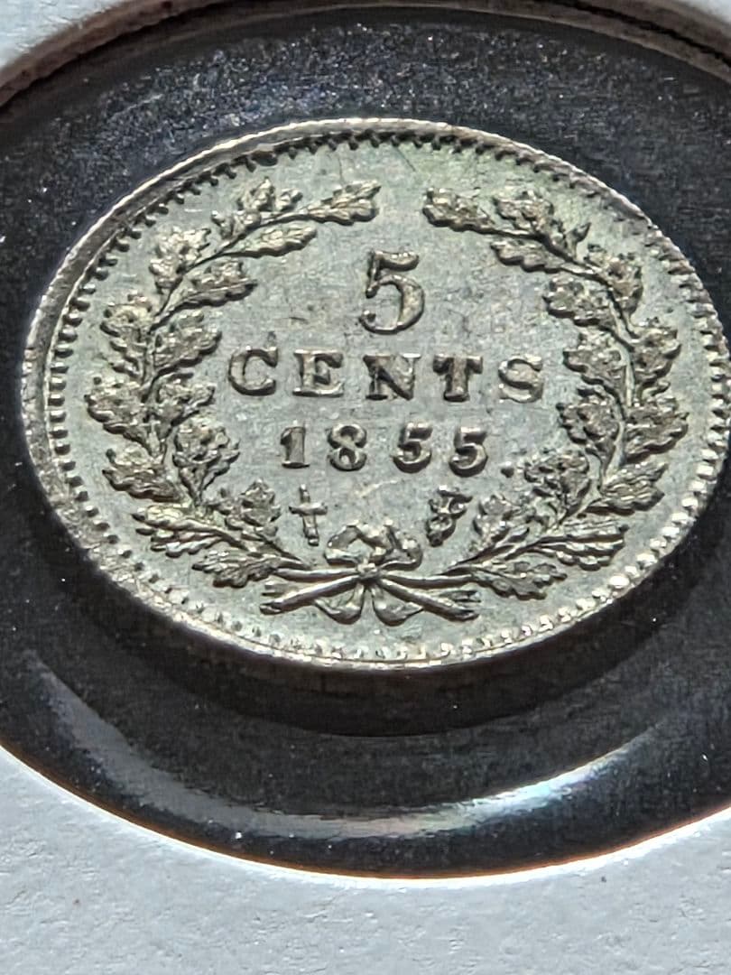 (稀少な状態)ネーデルランド王国　ウィレム3世　5セント銀貨　1855