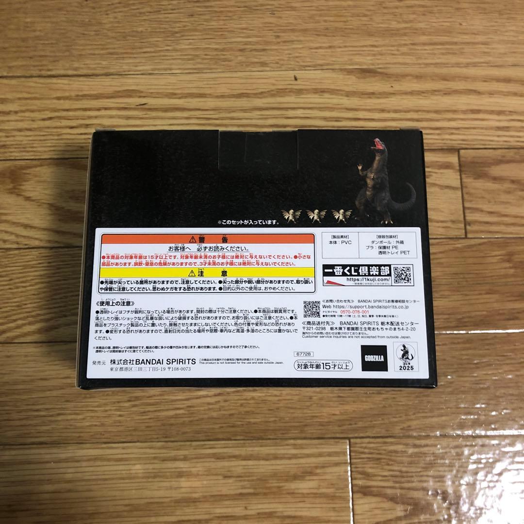 一番くじゴジラ大怪獣列伝 A賞　C賞 ラストワン賞　おまけ付き
