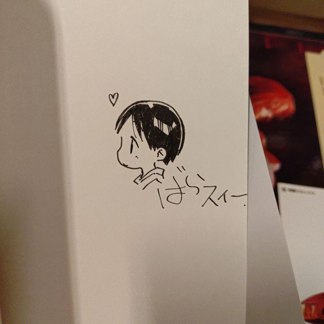 ばらスィー　苺ましまろ　直筆イラスト