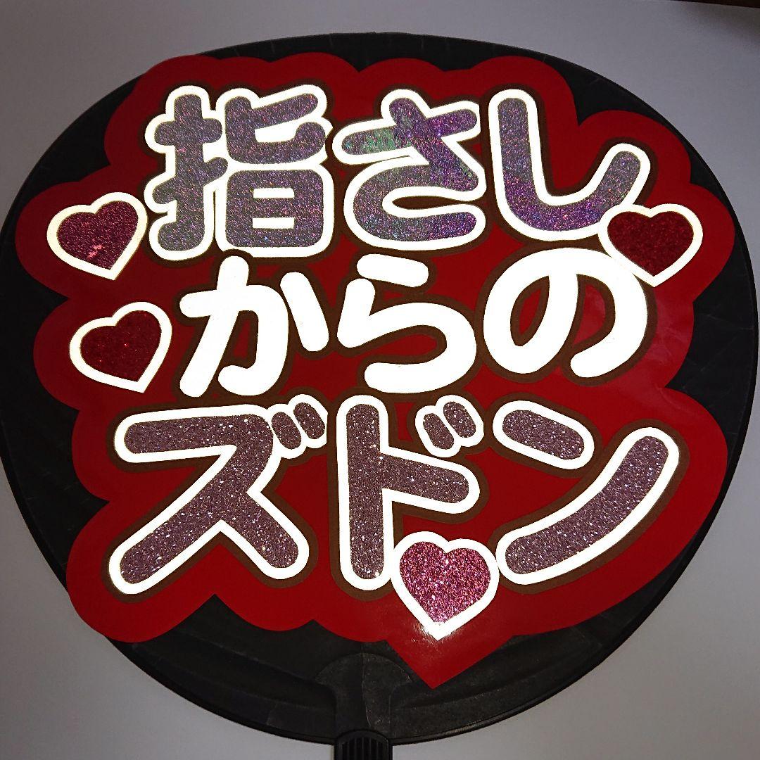 ミューさま確認ページ♡