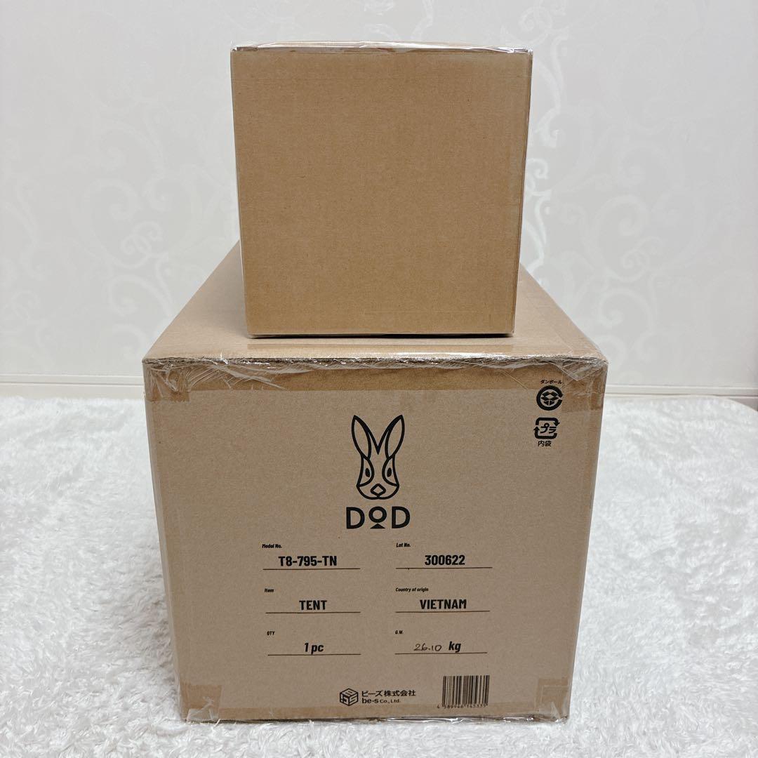 【新品・未開封】DOD タケノコテント2 タン インナーテント付 セット