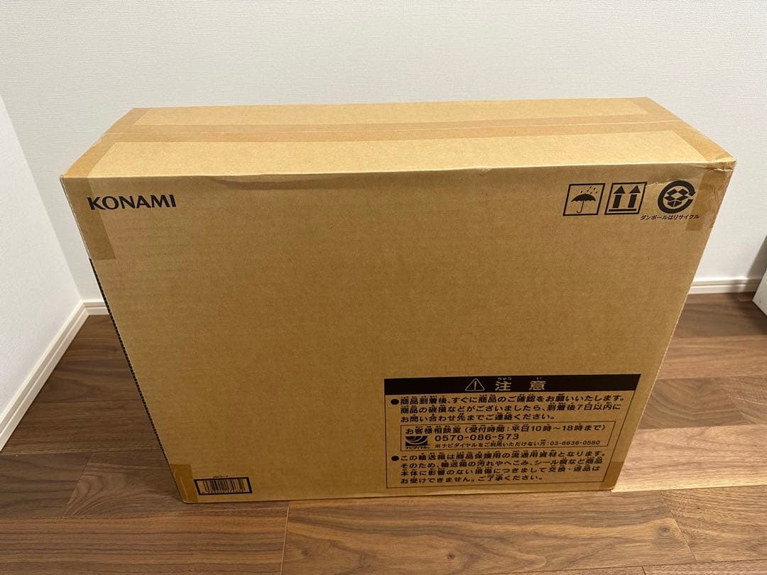 遊戯王 海馬セット 新品未開封 ①