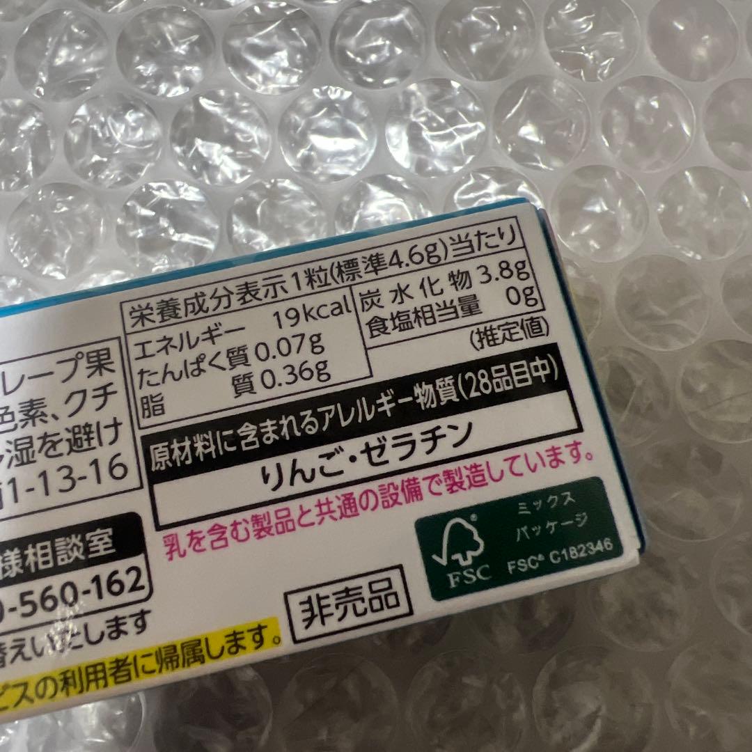 【非売品】村重杏奈 考えチュウ はてなのてん オリジナルハイチュウ レア 希少