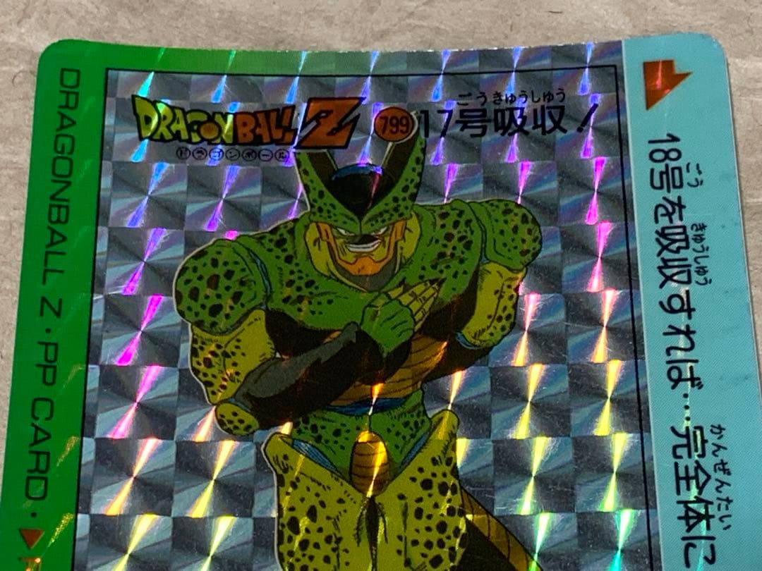【現品限り】ドラゴンボールZ カードダス　PP CARD PART19 799