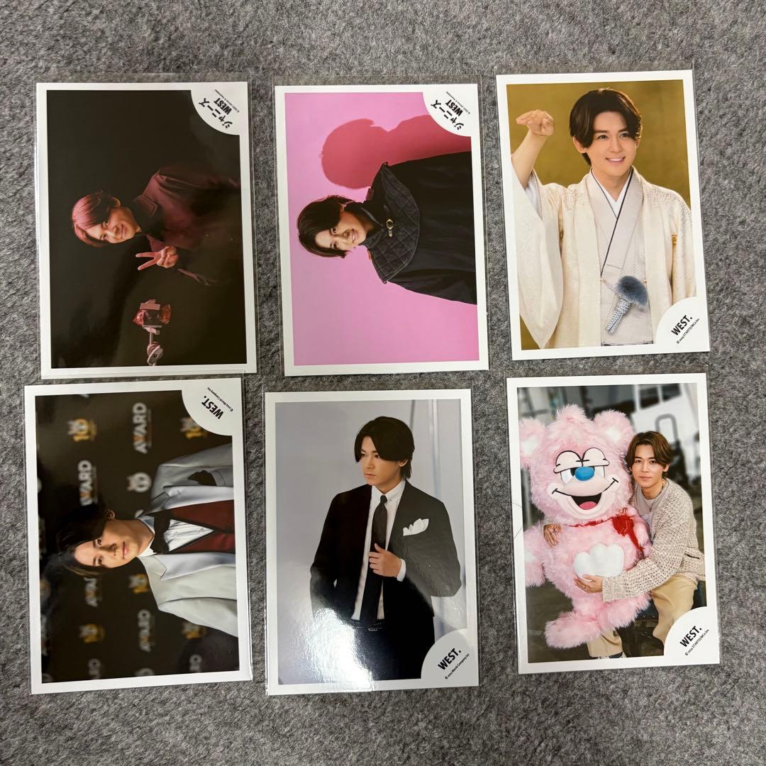 WEST. グッズ まとめ売り