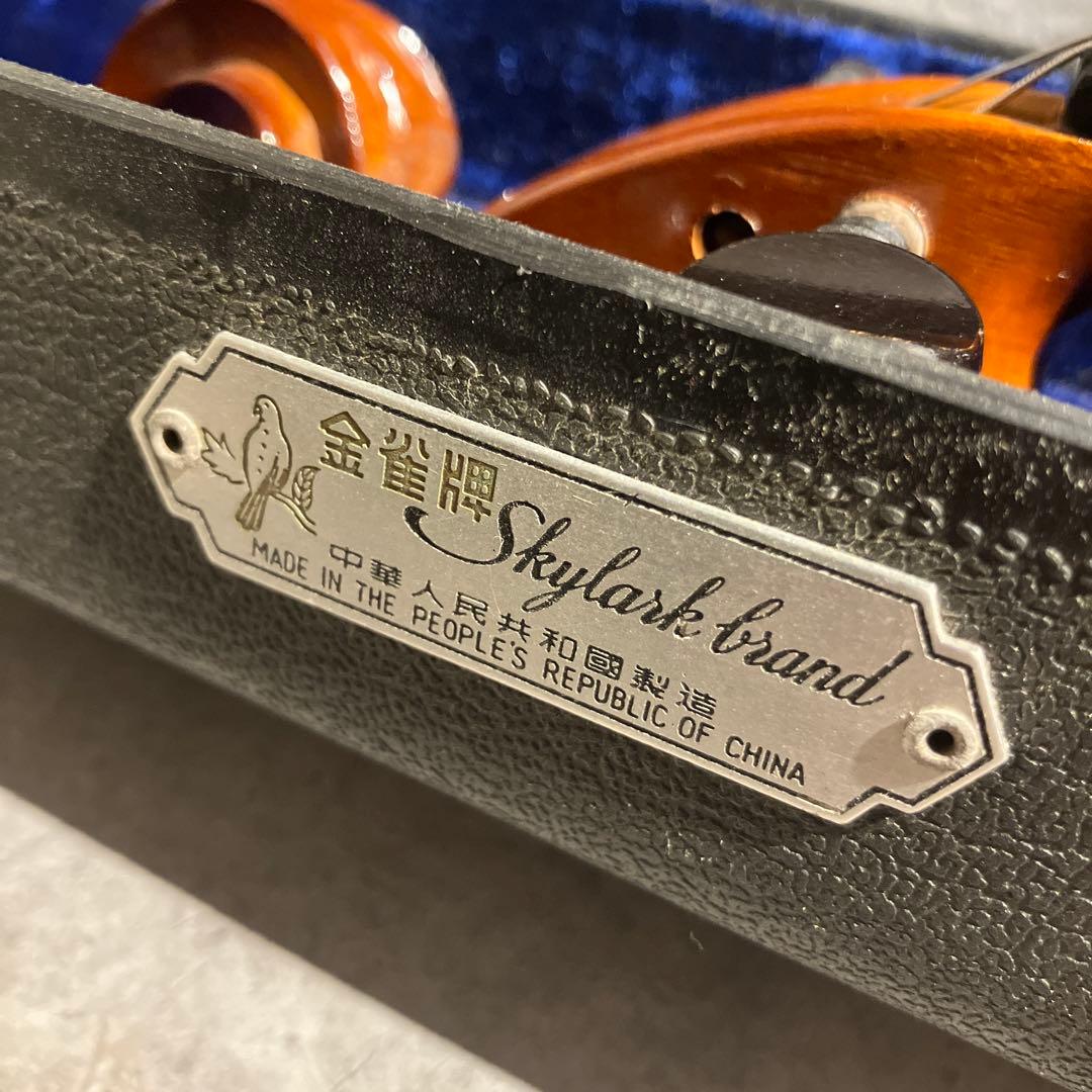 スカイラーク（金雀）製　バイオリン 4/4サイズ