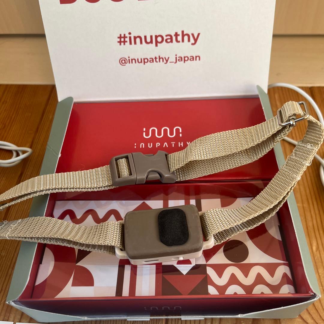 イヌパシー・カラー ・スタートセット(首輪) ベージュ L ホームステーション付