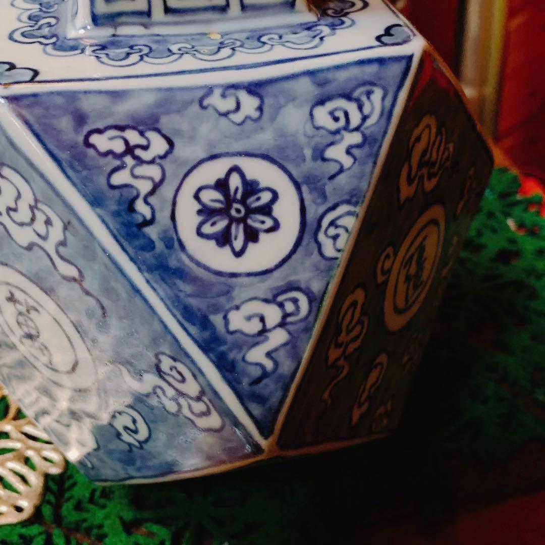 李朝　染付　萬壽無疆　陶磁　漢字　蒼　白磁　花瓶　朝鮮　中国　骨董品　古美術