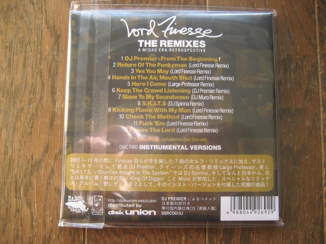 新品CD2枚組 Lord Finesse ‎– The Remixes レア！