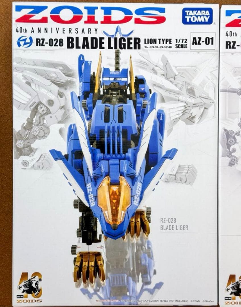 ZOIDS AZ-01 AZ-02 ゾイド ライガーゼロ ブレードライガー