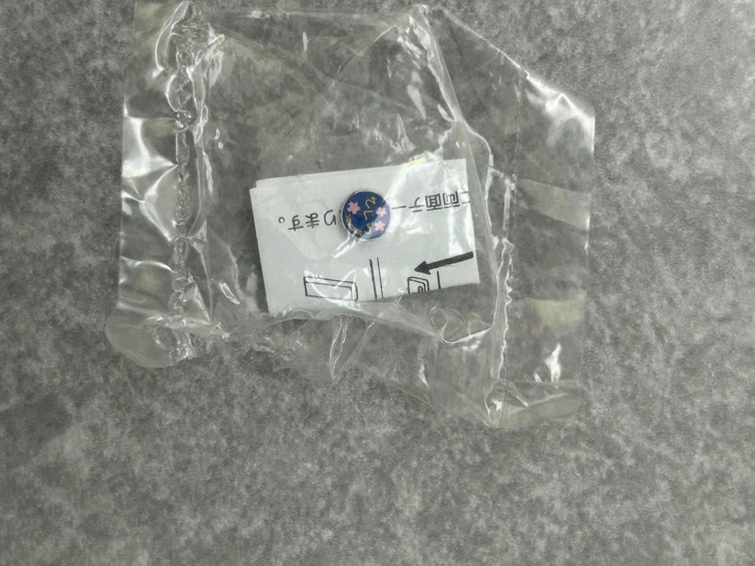 マイクロエース 臨時特急さくら 基本7両、増結3両 セット