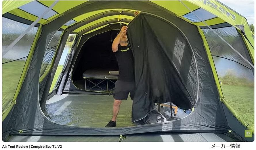 Zempire（ゼンパイア）エアーテント EvoTL V2　5人用2ルーム　希少