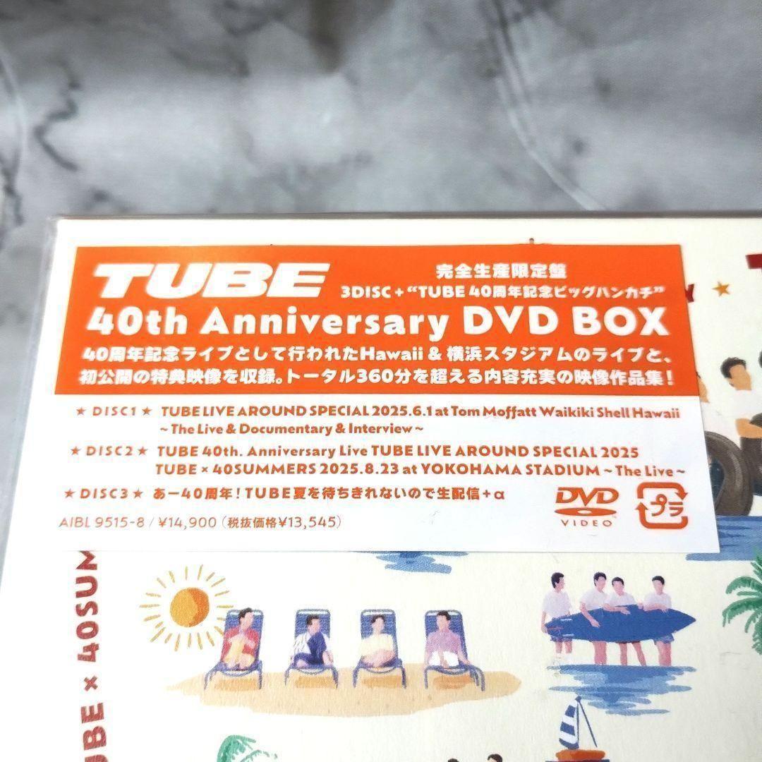 TUBE『40th Summer〈完全生産限定盤・3枚組〉』3DVD ハワイ