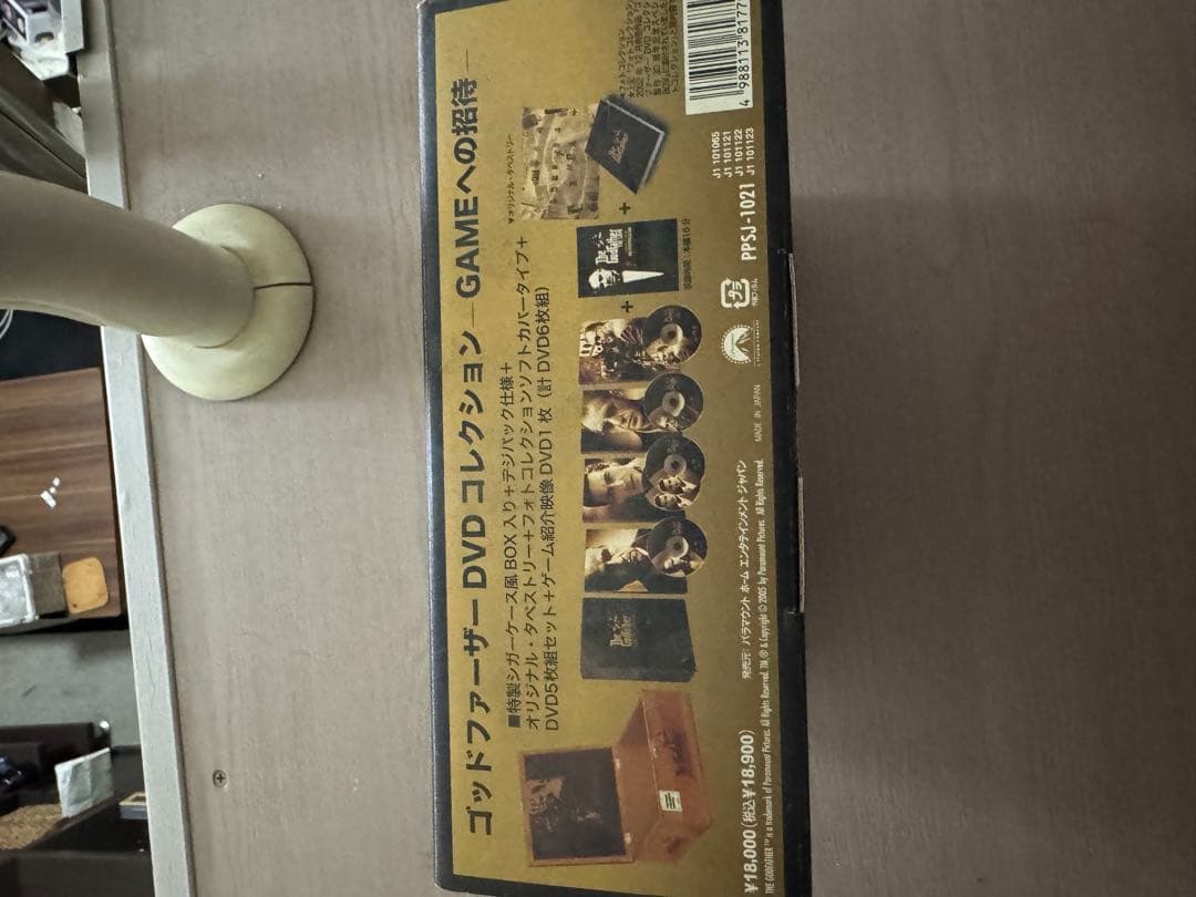 ゴットファーザー限定特別版