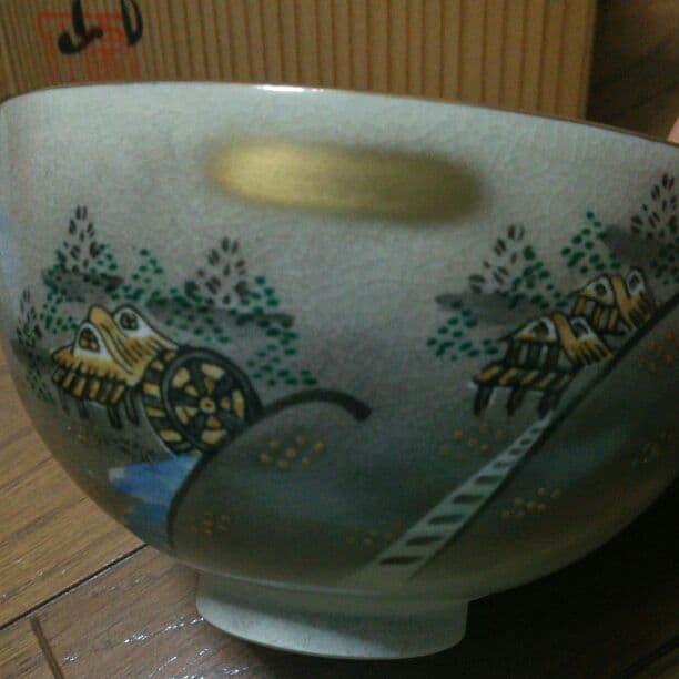 茶碗 茶道 表千家