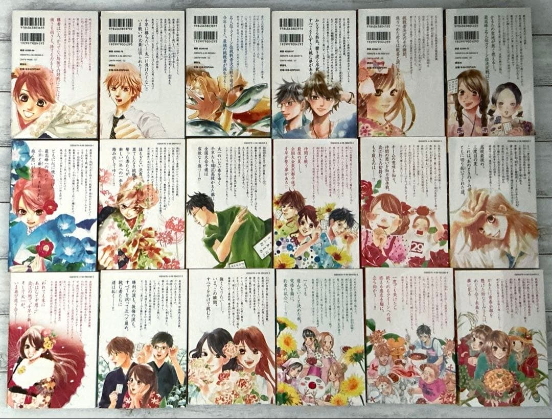 ちはやふる 1 〜 48 巻 ＋ ガイドブック セット