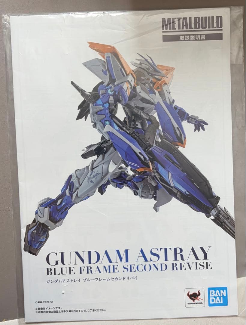 L BUILD ガンダムアストレイ ブルーフレームセカンドリバイ　開封品