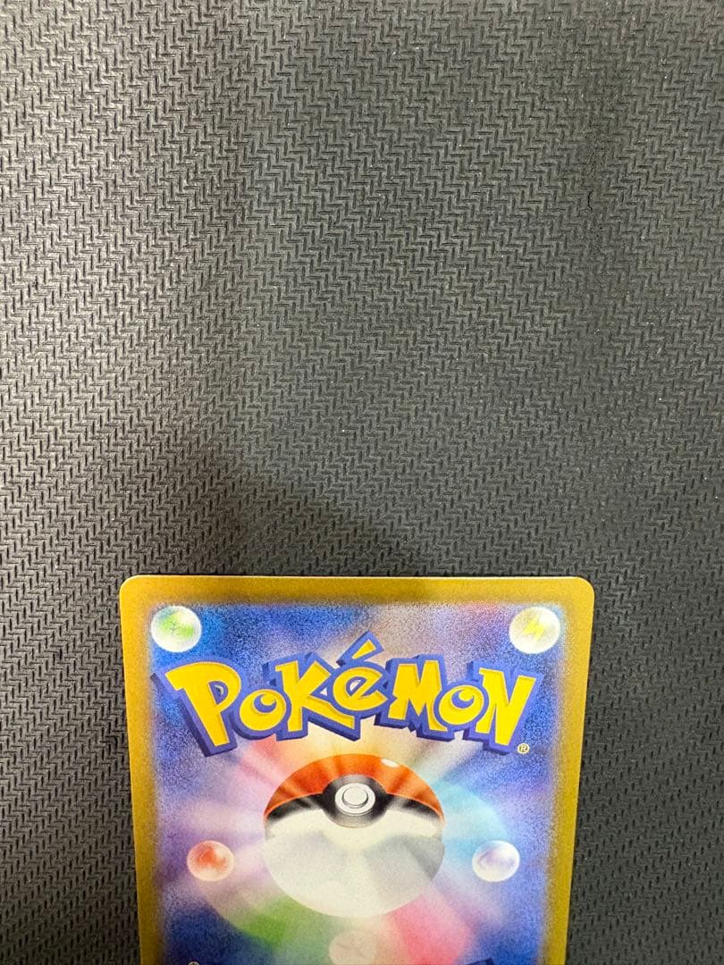 美品　リーリエのピッピex SAR仕様　スタートデッキ100