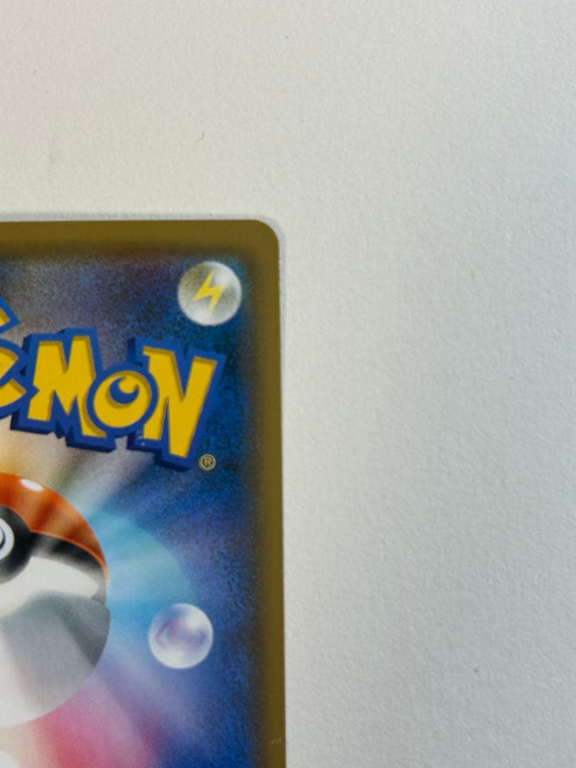 ポケギア3.0 UR SM9a ナイトユニゾン 069/055