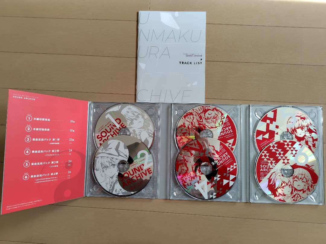 東方ダンマクカグラ ファンタジア・ロスト 幻想郷メモリアルアーカイブBOX