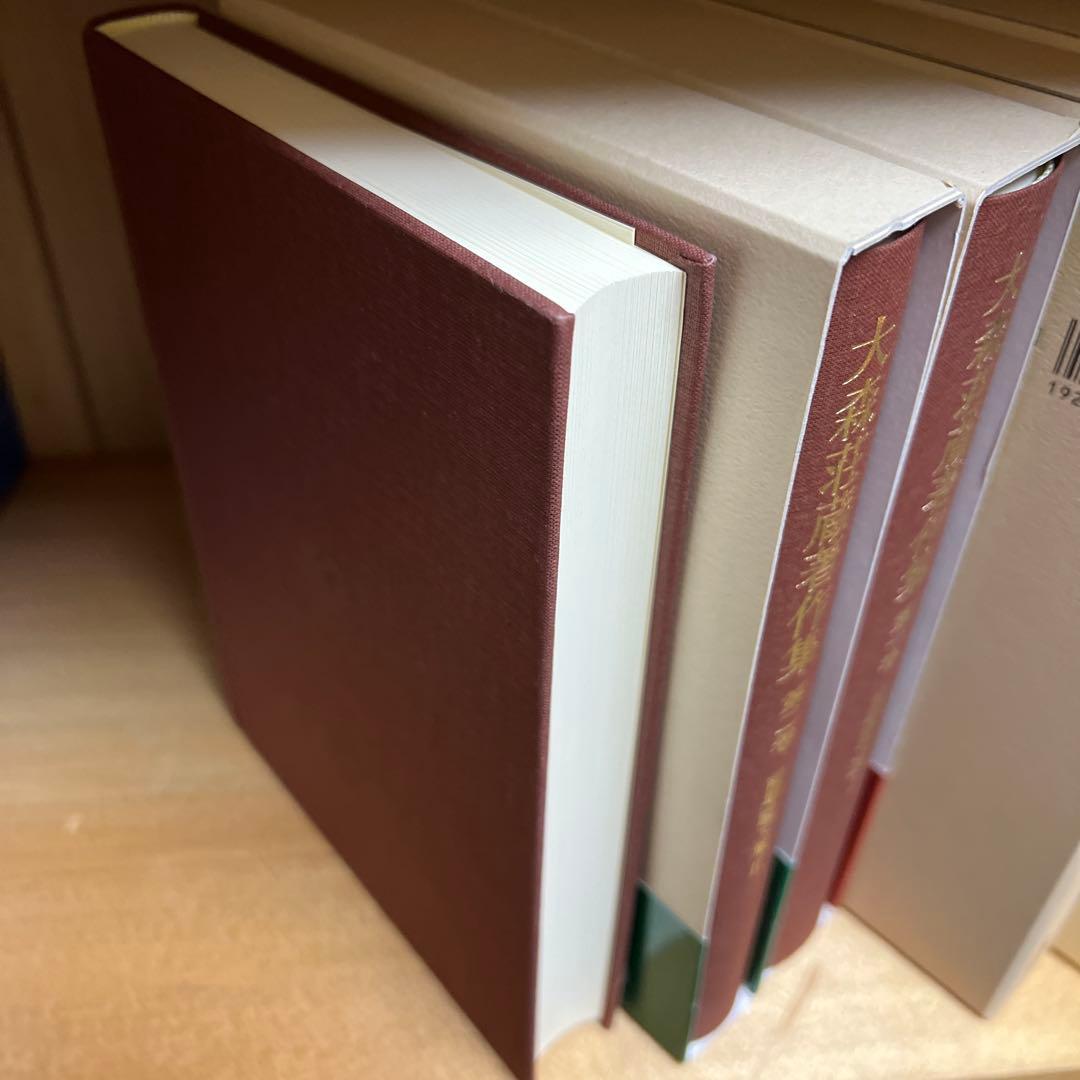 大森荘蔵著作集　全10巻セット　岩波書店