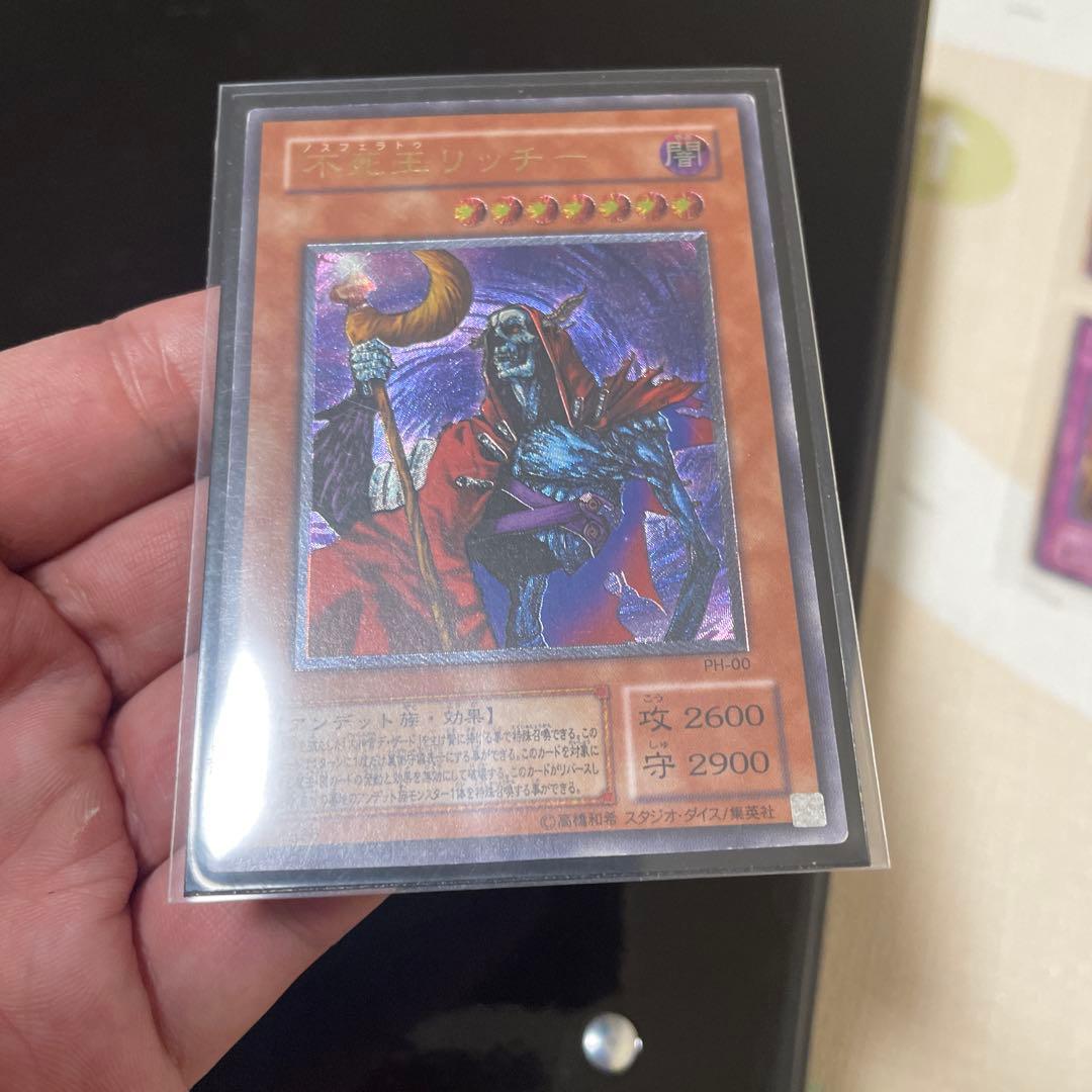 遊戯王　王家の守護者　コンプ品