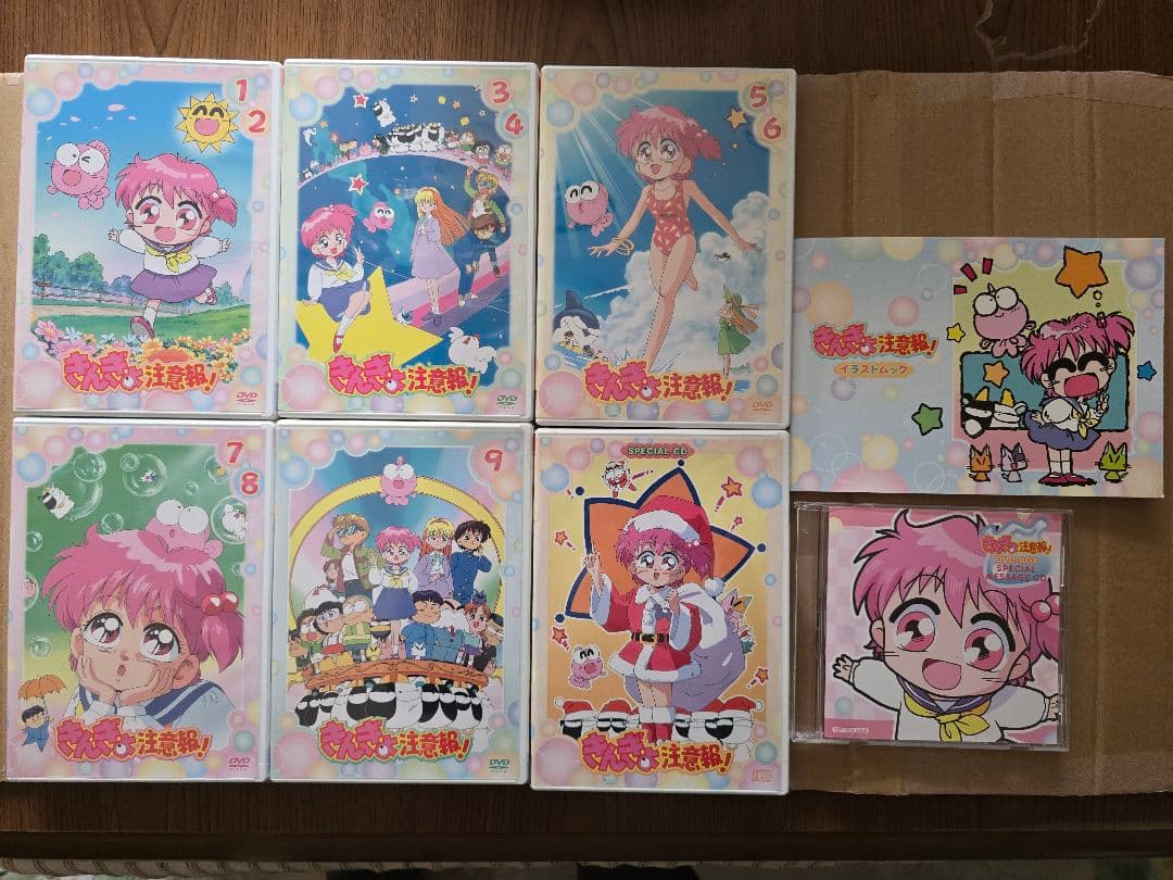 きんぎょ注意報! DVD-BOX 未開封品あり