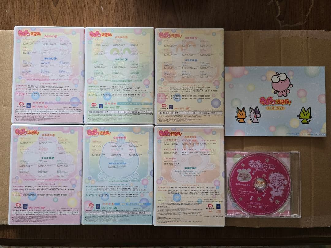 きんぎょ注意報! DVD-BOX 未開封品あり