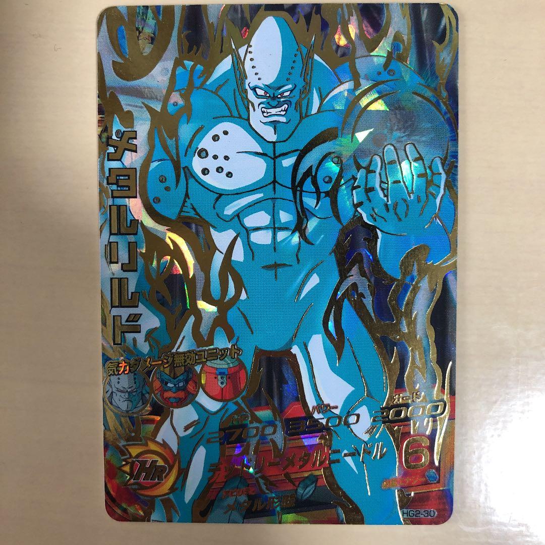 ドラゴンボールヒーローズ ベジット、魔人ブウ