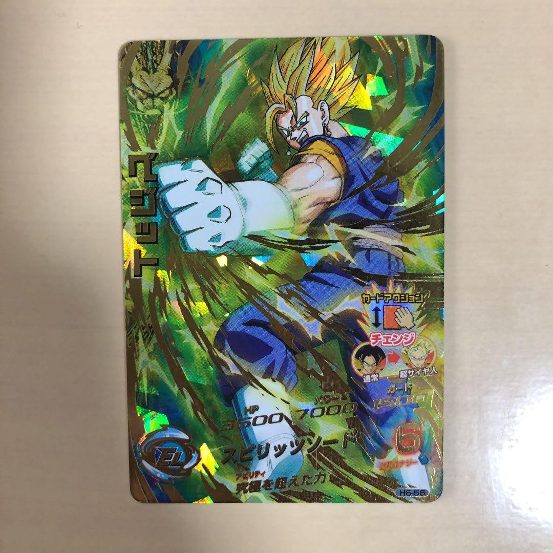 ドラゴンボールヒーローズ ベジット、魔人ブウ