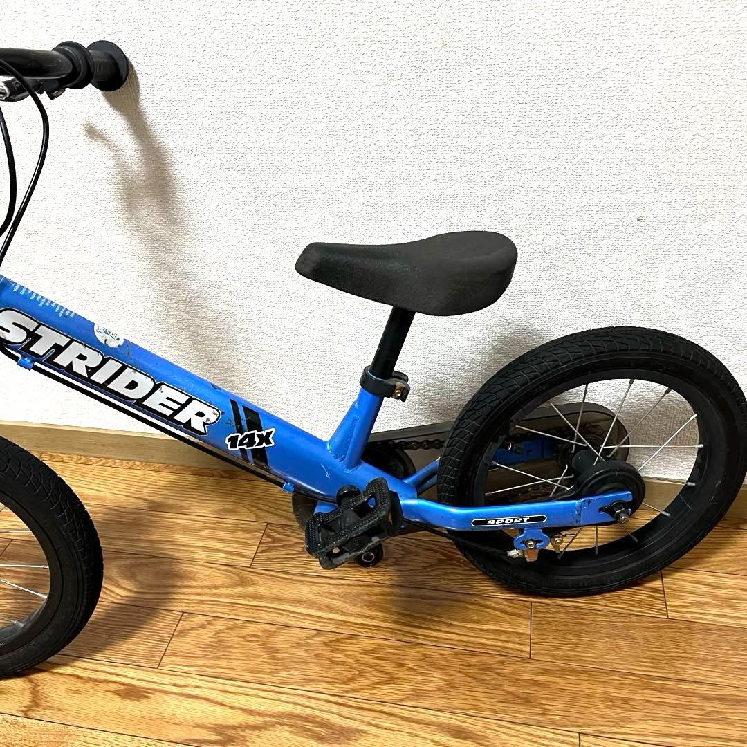 no25様用STRIDER 14x ストライダー キッズバイク スティールブルー