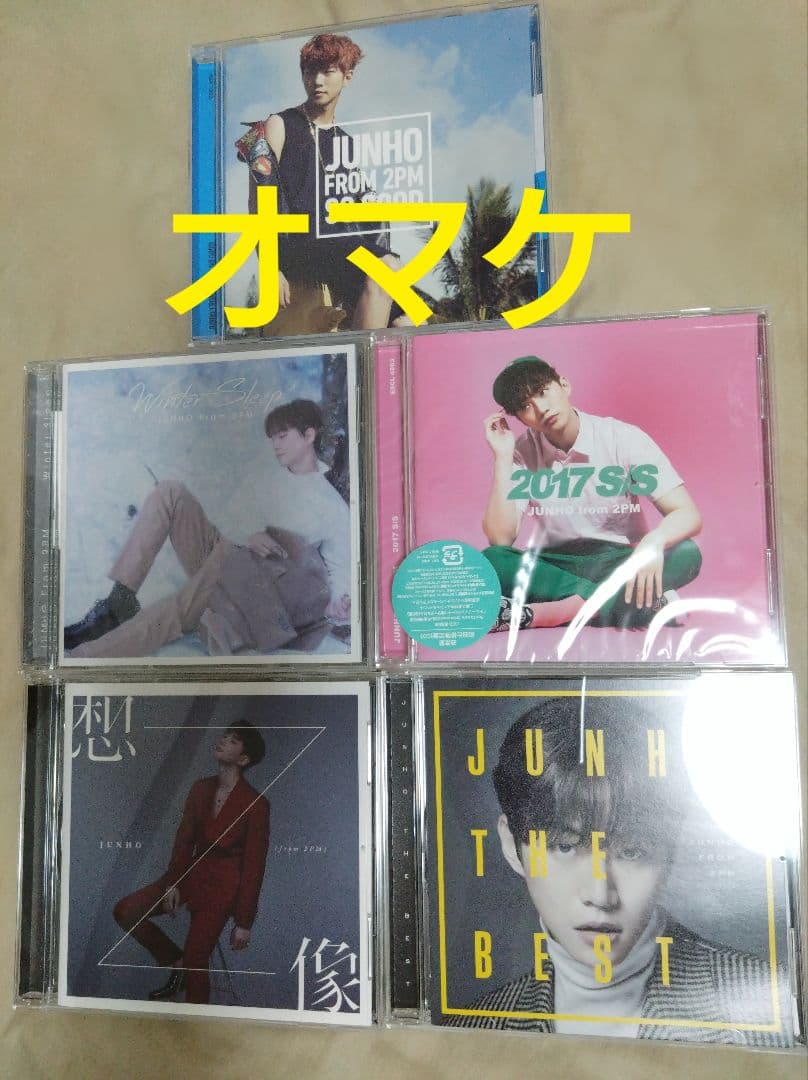 JUNHO Solo Tour 2016 HYPER Blu-ray 限定盤