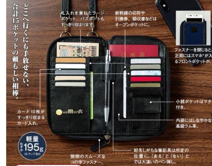 [新品]琉球藍 スマホ収納ポーチ　★国指定文化財/手染め★
