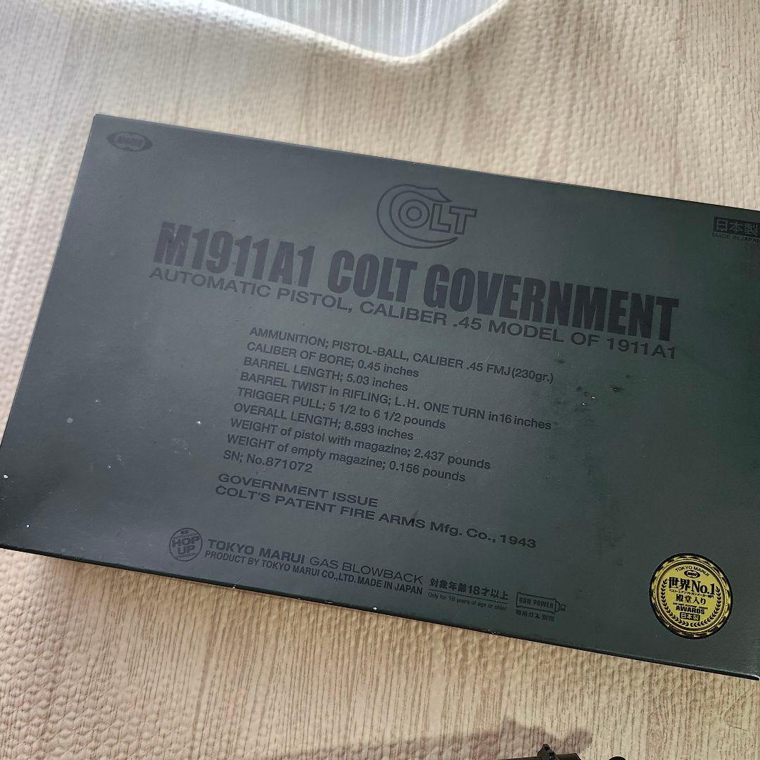 東京マルイ M1911A1 コルトガバメント