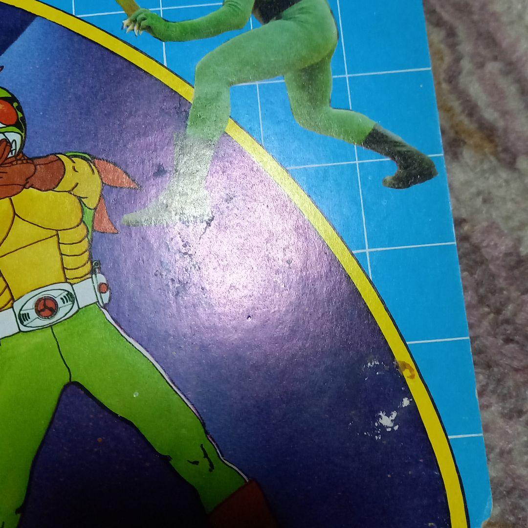 仮面ライダー　ひかりの国テレビ絵本　昭和レトロ