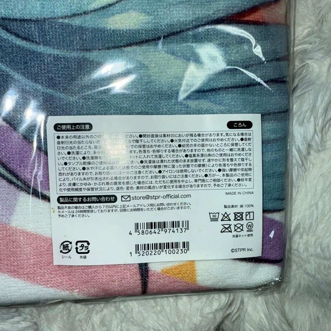 とっきーページ