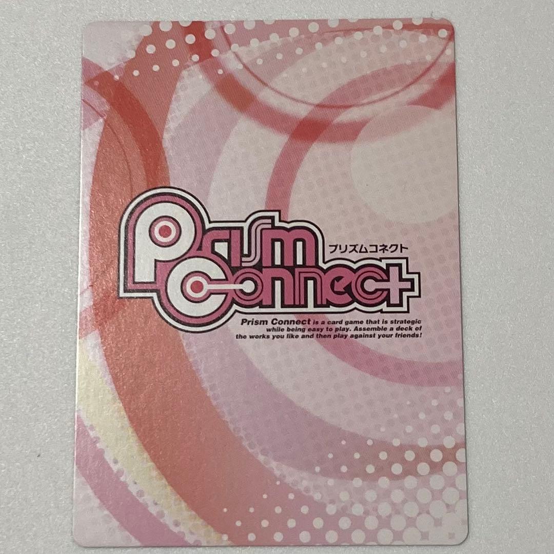 プリズムコネクト　直筆サイン　緋弾のアリア　魔獣使い　レキ　カード