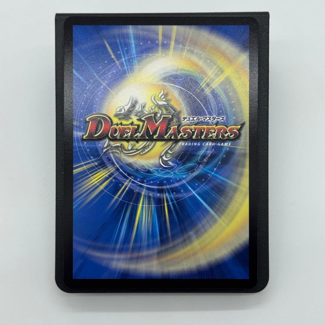 【デュエルマスターズ】ガイアッシュカイザー　神アート　【メルカリ便】