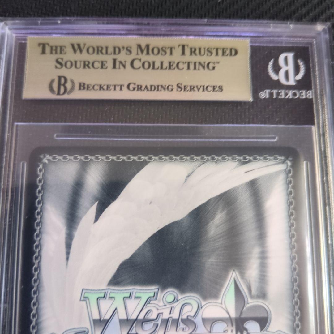 真夏の太陽　がうるぐらsspサイン　bgs10