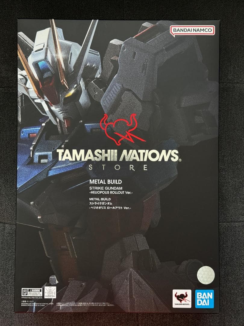 L BUILD ストライクガンダム-ヘリオポリス ロールアウトVer.-
